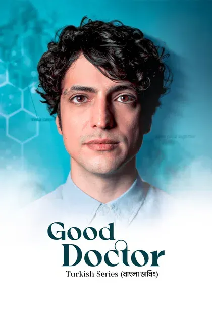 Good Doctor